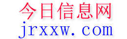 枣阳今日信息网
